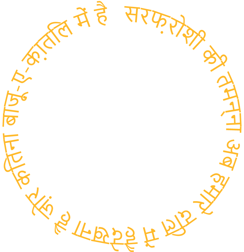 Inner ring